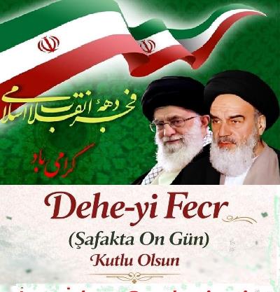 دهه فجر مبارک باد